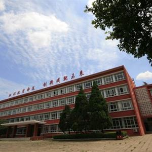 洛阳一拖技师学院